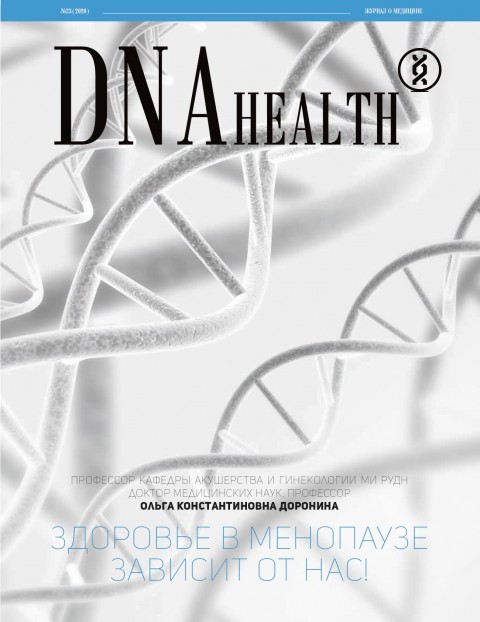 Здоровье в менопаузе зависит от нас